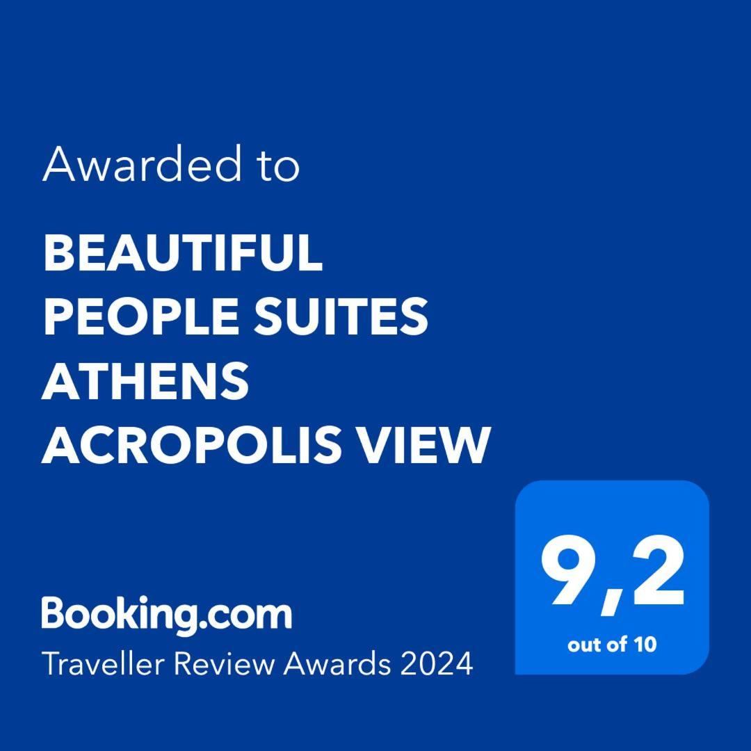 Beautiful People Suites Athens Acropolis View エクステリア 写真
